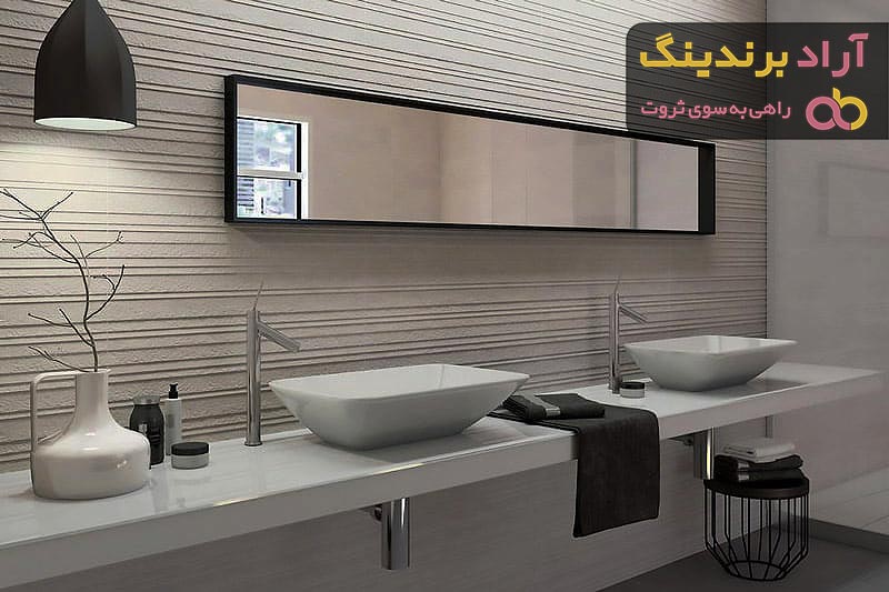 بهترین قیمت خرید کاشی سرویس بهداشتی