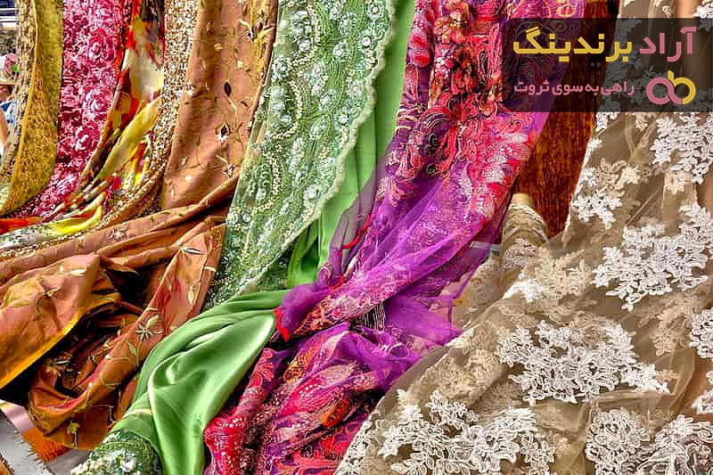 قیمت پارچه ابریشم خام + پخش تولیدی عمده کارخانه