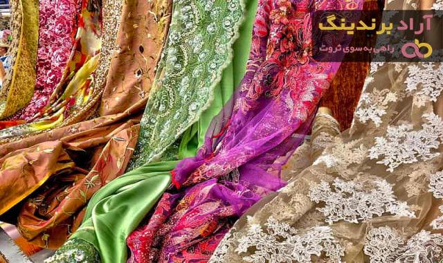 قیمت پارچه ابریشم خام + پخش تولیدی عمده کارخانه