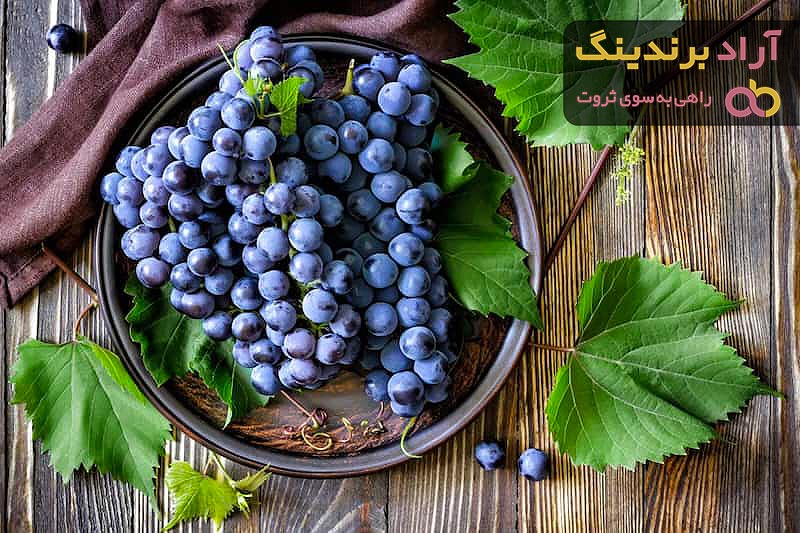 خرید انگور سیاه بدون هسته با قیمت استثنایی