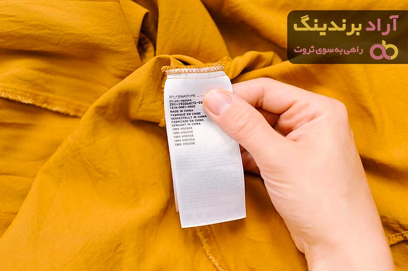 قیمت و خرید پارچه متقال طرح دار + فروش ارزان