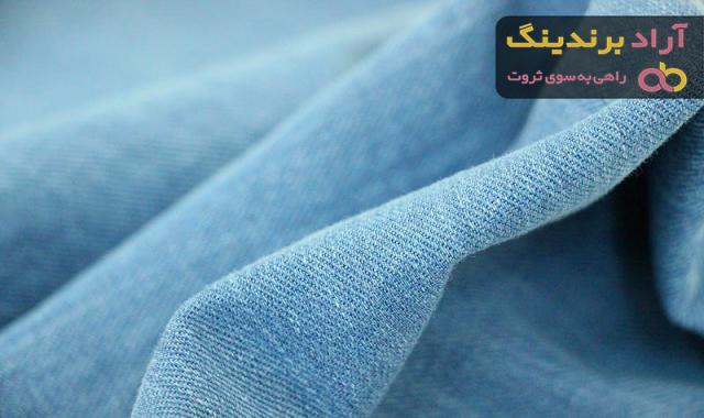 معرفی پارچه متقال سوزنی + بهترین قیمت خرید