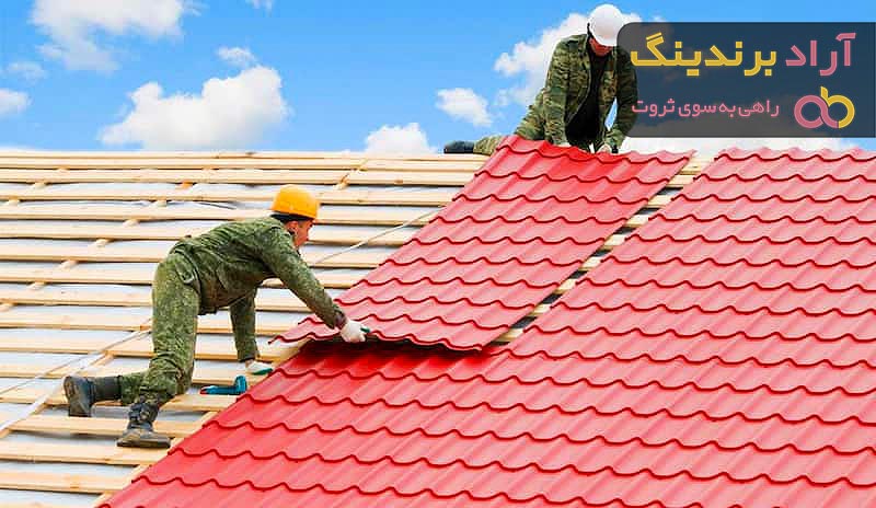 ورق شیروانی رنگی ذوزنقه | خرید با قیمت ارزان