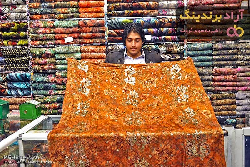 آشنایی با تجارت پارچه از تولید به مصرف