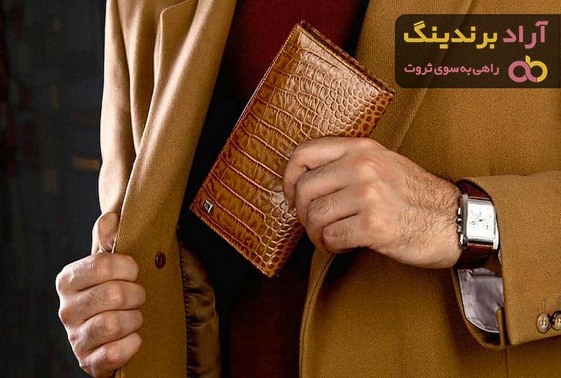 خرید جدیدترین انواع اکسسوری چرم با قیمت مناسب