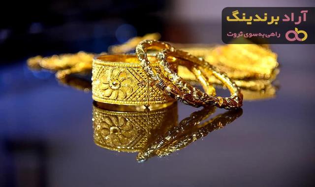 خرید بهترین انواع اکسسوری طلا با قیمت ارزان