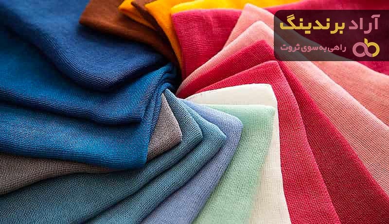 خرید پارچه تریکو کشی ساده + قیمت عالی
