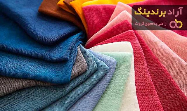 خرید پارچه تریکو کشی ساده + قیمت عالی