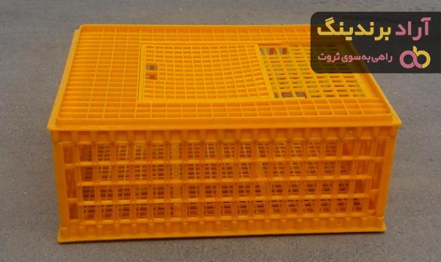 خرید و قیمت سبد حمل مرغ کشتارگاهی