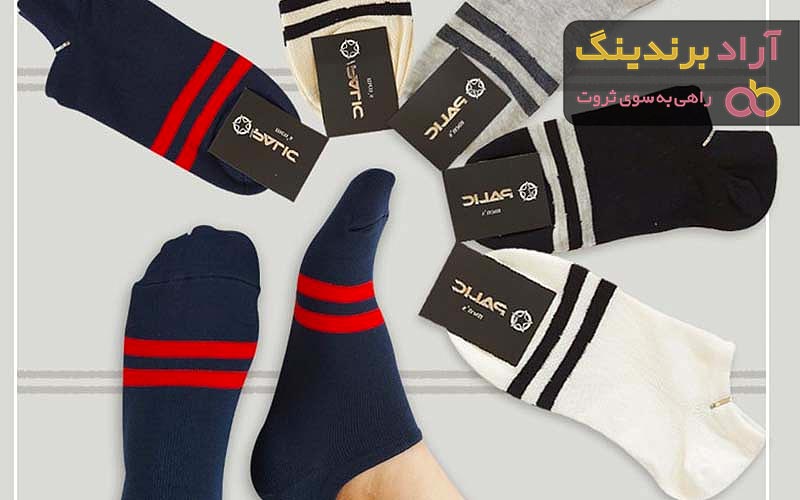 خرید جوراب مردانه اسپرت + قیمت عالی