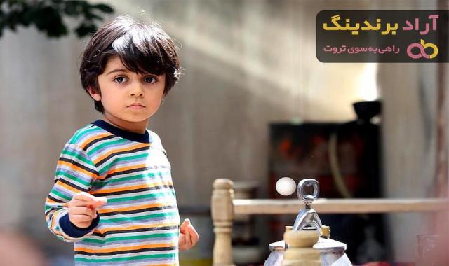 قیمت لباس بچه گانه پسرانه + خرید