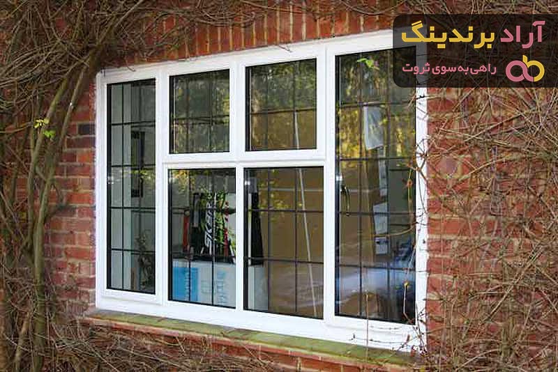 قیمت پنجره upvc حفاظ دار از تولید به مصرف