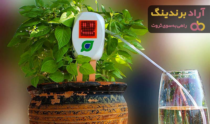 بهترین آبیاری هوشمند گلدان + قیمت خرید عالی