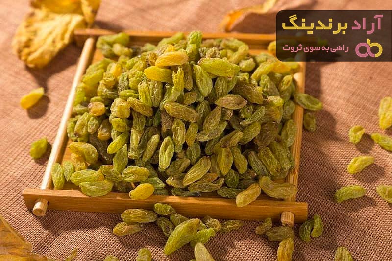 خرید و قیمت انواع کشمش سبز پاک شده