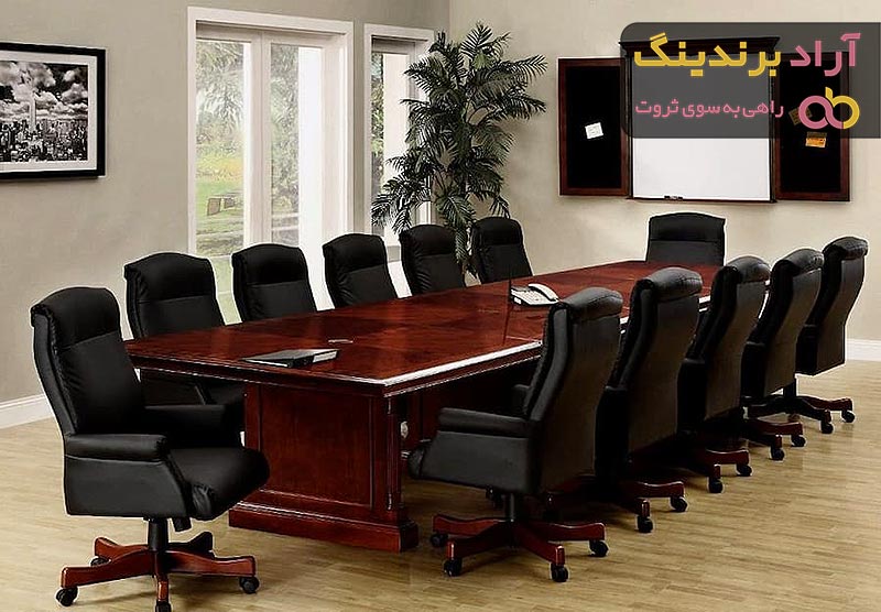 قیمت میز کنفرانس 12 نفره + خرید