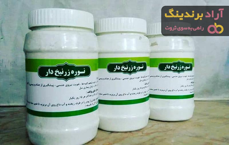 قیمت نوره زرنیخ دار تبریزیان + خرید