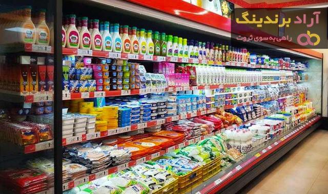 قیمت یخچال صنعتی زاگرس + خرید
