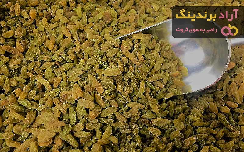 قیمت فروش کشمش سبز