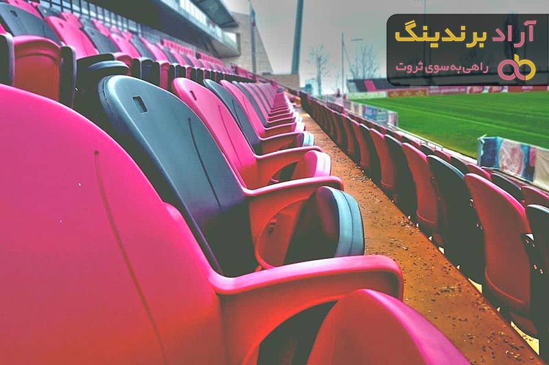قیمت صندلی پلاستیکی ورزشی + خرید