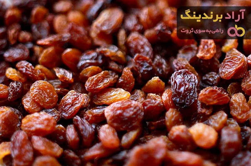 کشمش پلویی چه خاصیتی دارد