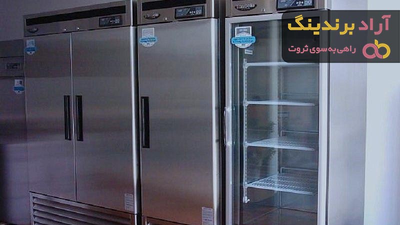 قیمت یخچال صنعتی دست دوم در کرج