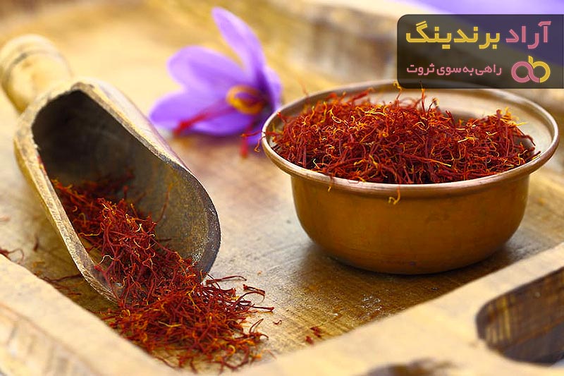 تست زعفران اصل