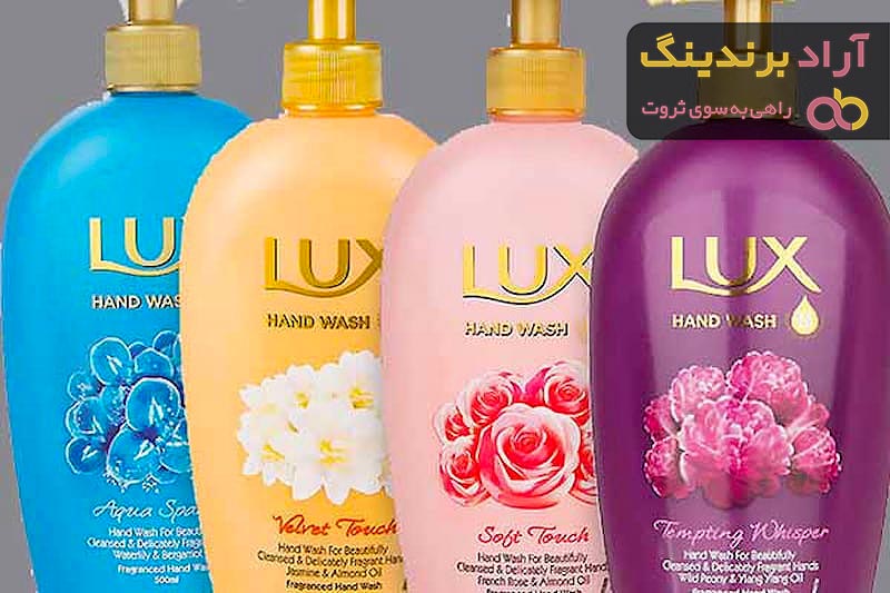قیمت مایع دستشویی لوکس بنفش