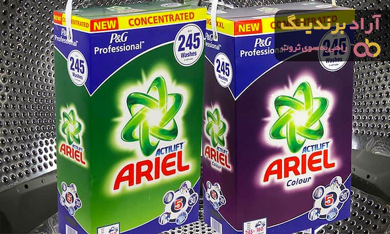 قیمت پودر ماشین لباسشویی آریل
