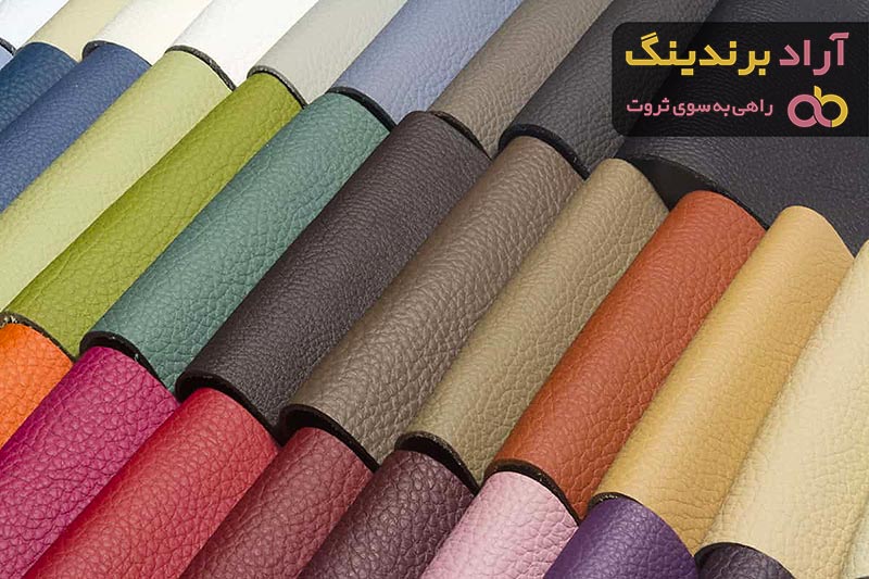قیمت چرم مصنوعی پارس