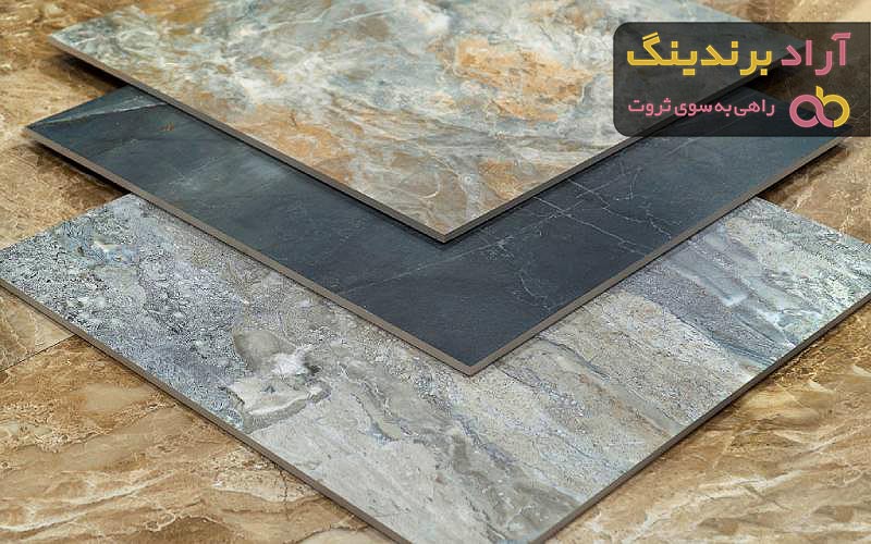 قیمت کاشی و سرامیک اصفهان