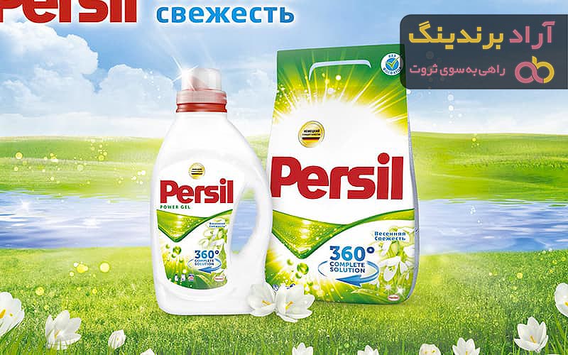 قیمت پودر ماشین لباسشویی پرسیل 5 کیلویی