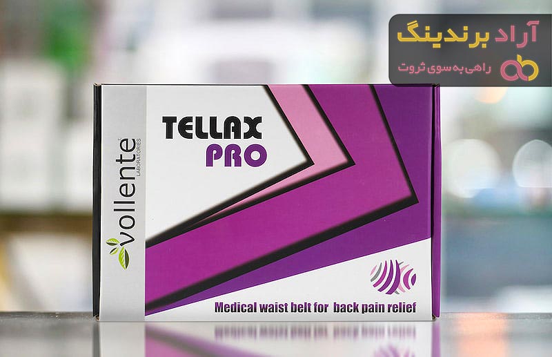 قیمت کمربند طبی تیلاکس پرو