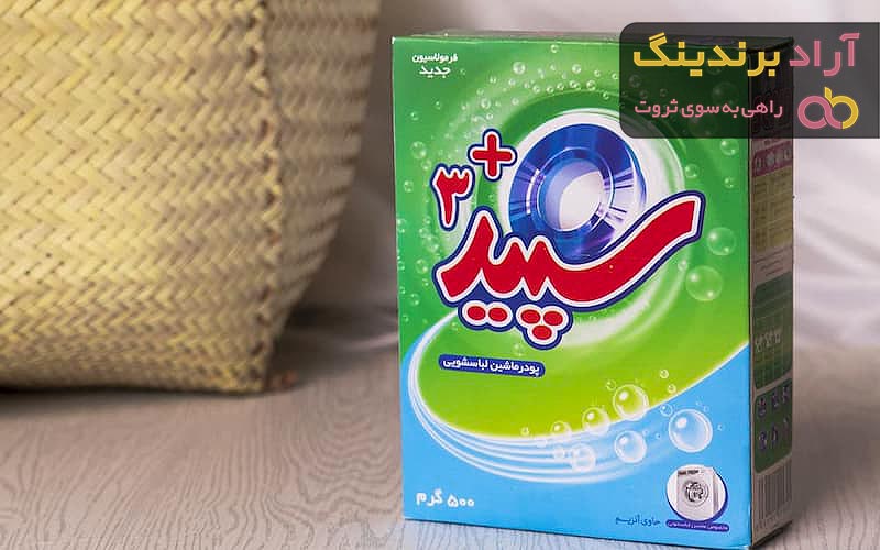قیمت پودر لباسشویی سپید ۳