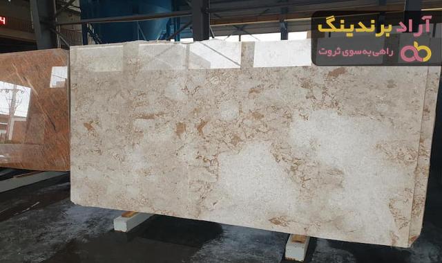 قیمت سنگ مرمریت ممتاز
