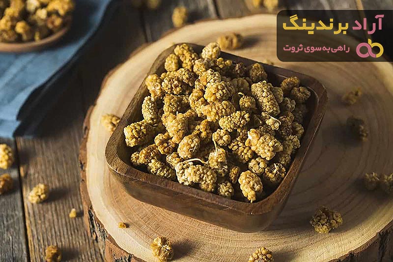 قیمت توت خشک ممتاز