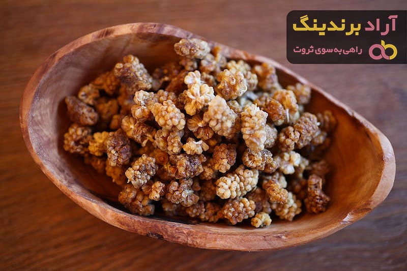 قیمت توت خشک ولیان