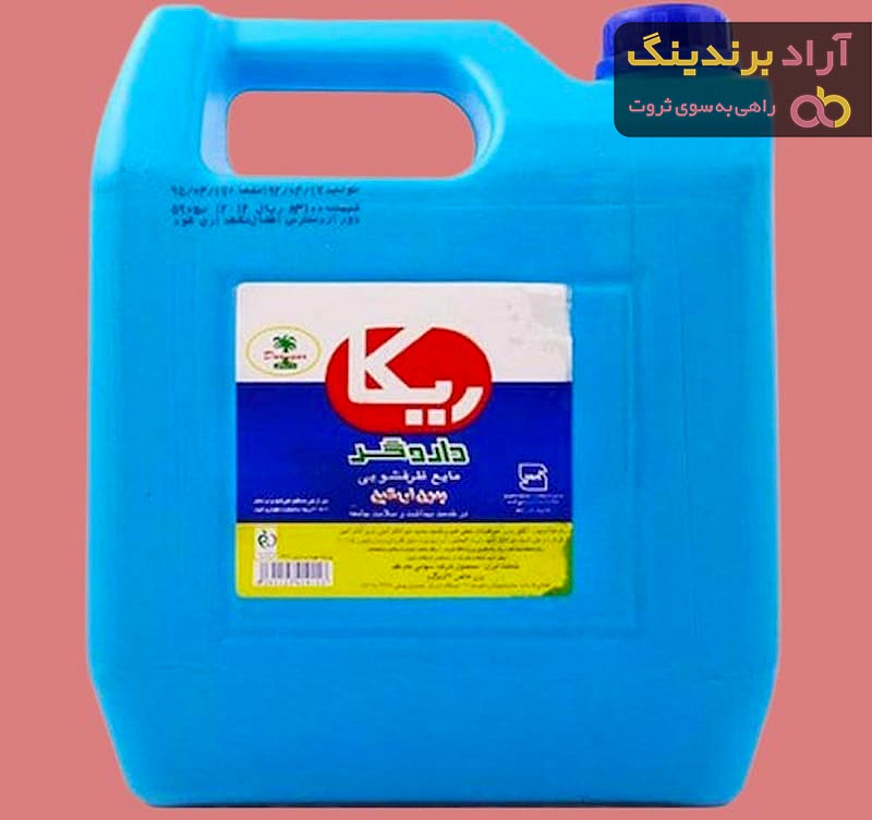 قیمت مایع ظرفشویی ریکا داروگر