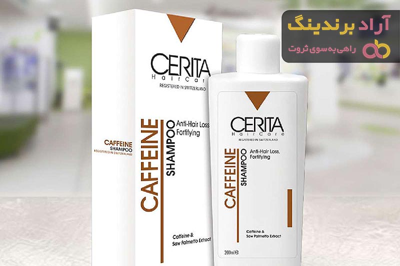 قیمت شامپو کافئین سریتا