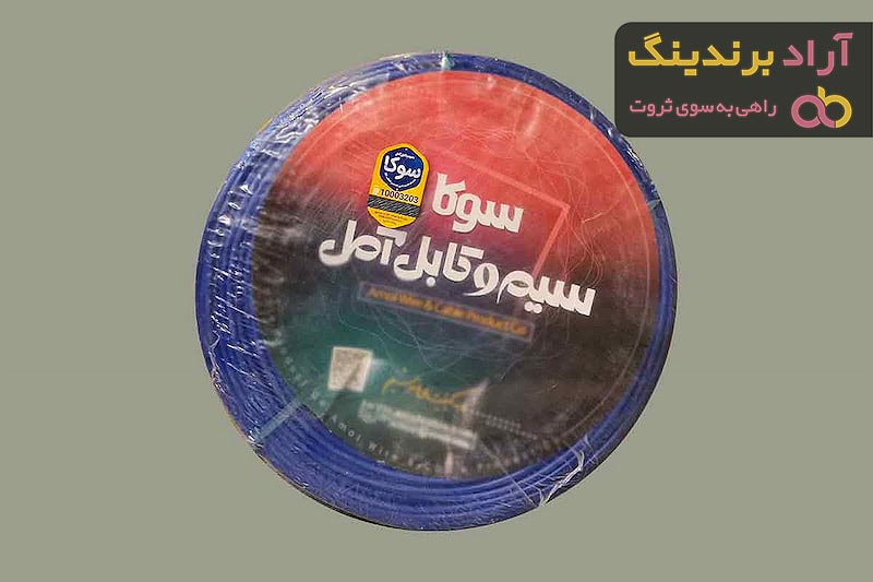 قیمت سیم و کابل آمل