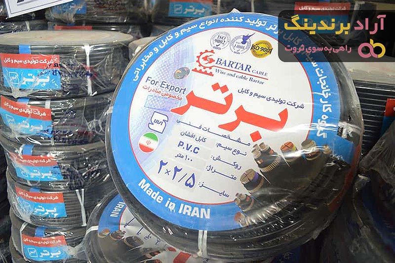 قیمت سیم و کابل برتر