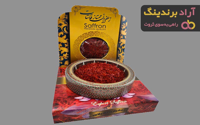 قیمت زعفران نگین صادراتی قائنات