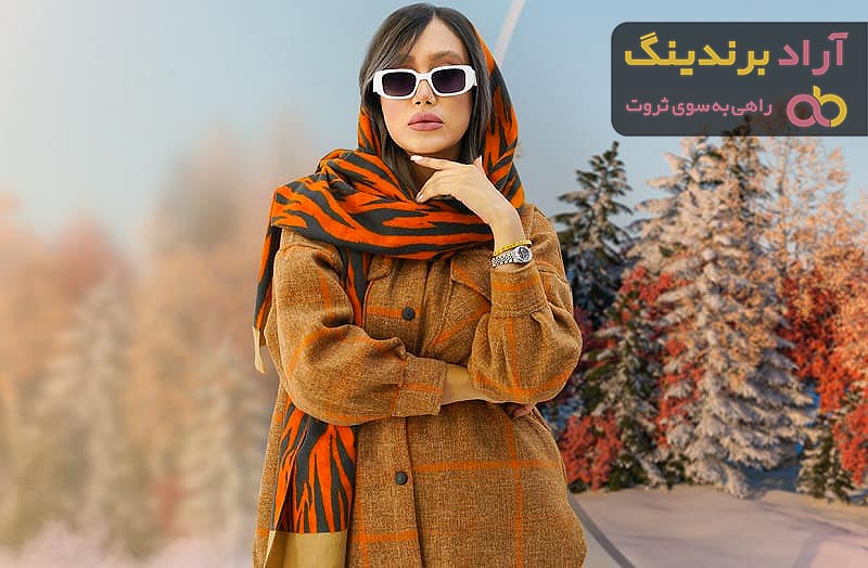 قیمت شال زمستانی زنانه