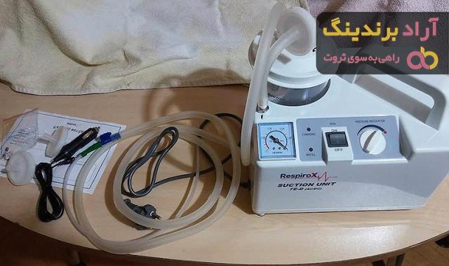 قیمت دستگاه ساکشن یوول