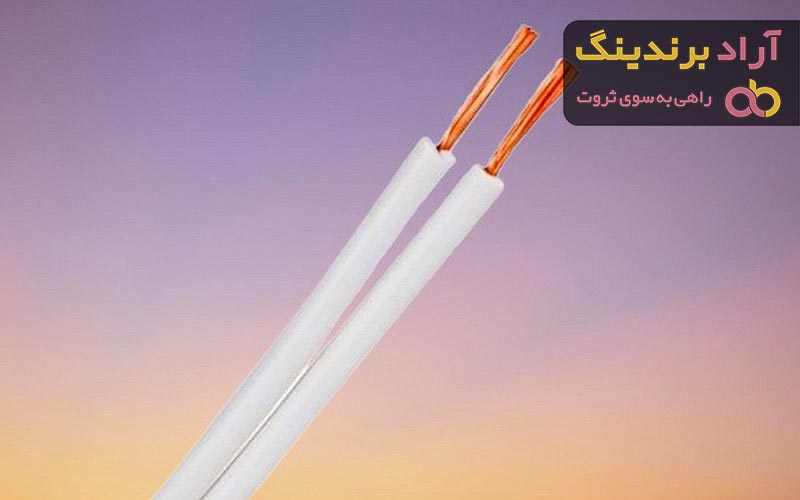 قیمت سیم برق دو رشته سفید