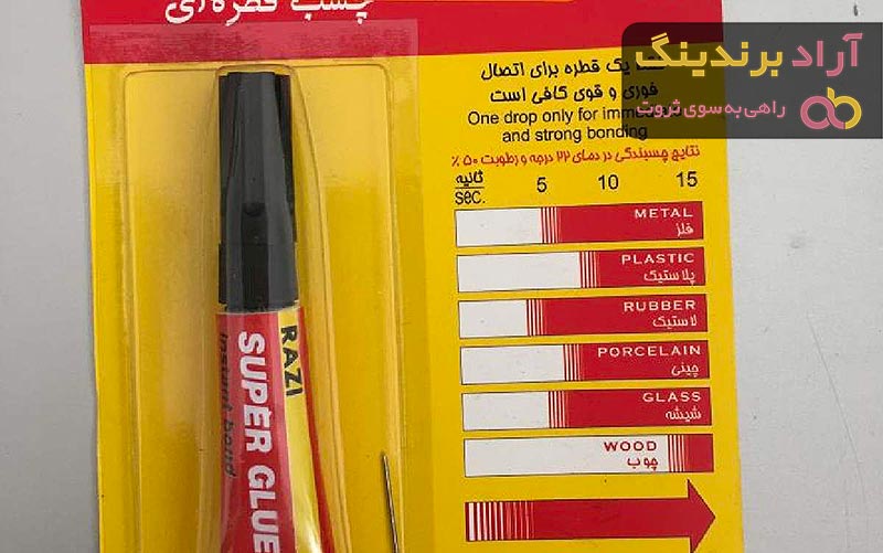قیمت چسب قطره ای رازی