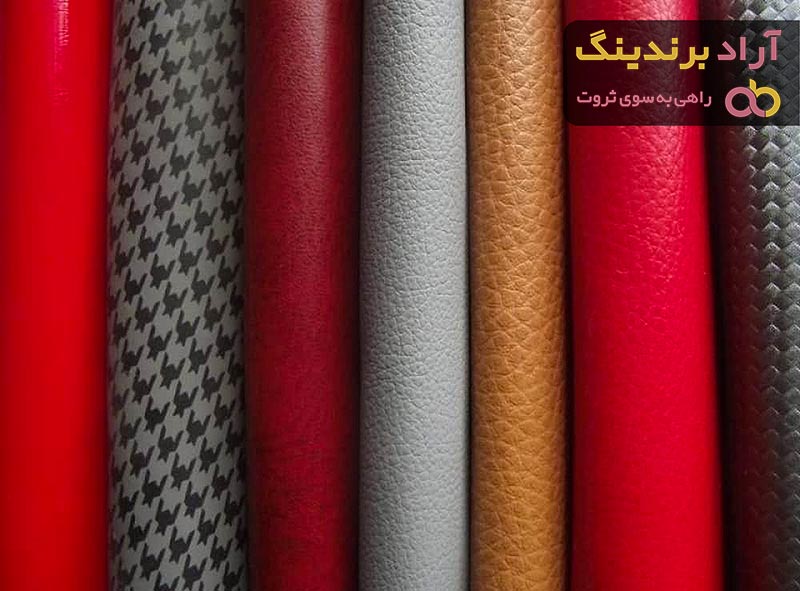 قیمت چرم مصنوعی هولوگرامی