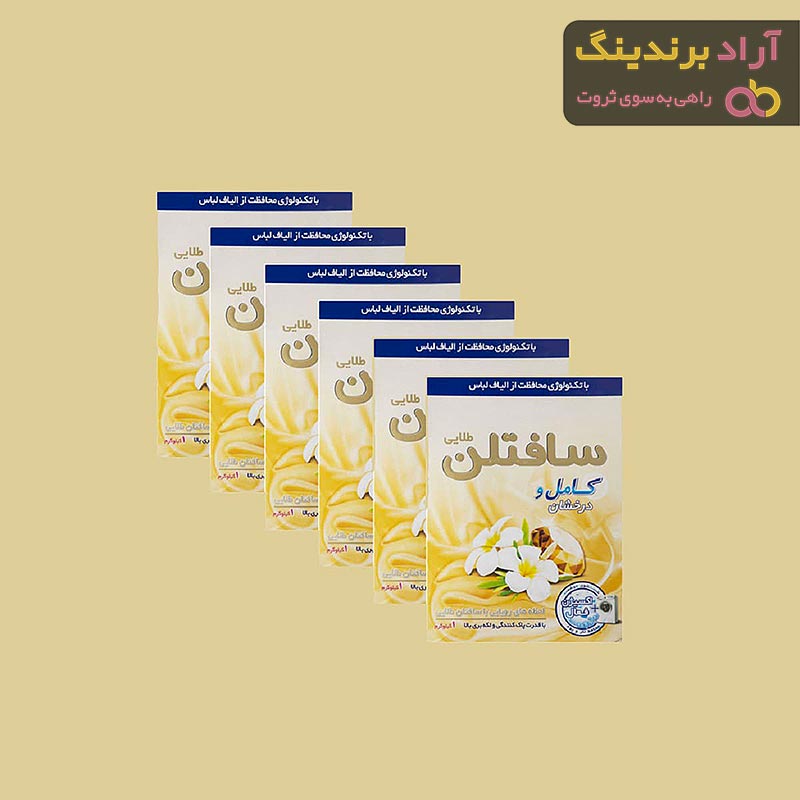 قیمت پودر ماشین لباسشویی سافتلن طلایی