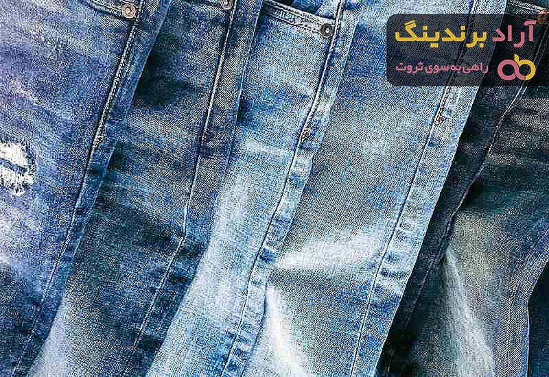 قیمت شلوار لی ترک