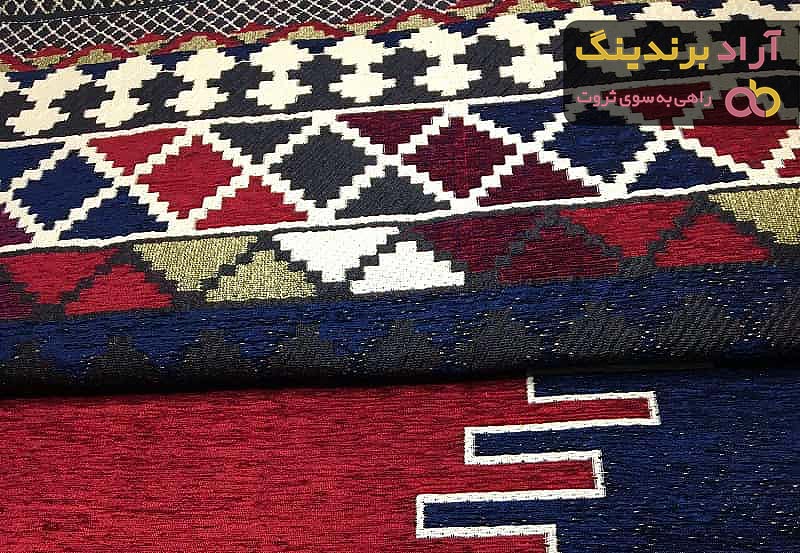 قیمت روفرشی طرح بختیاری