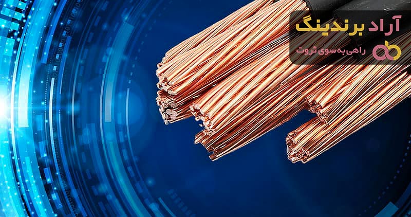 قیمت كابل برق سه فاز